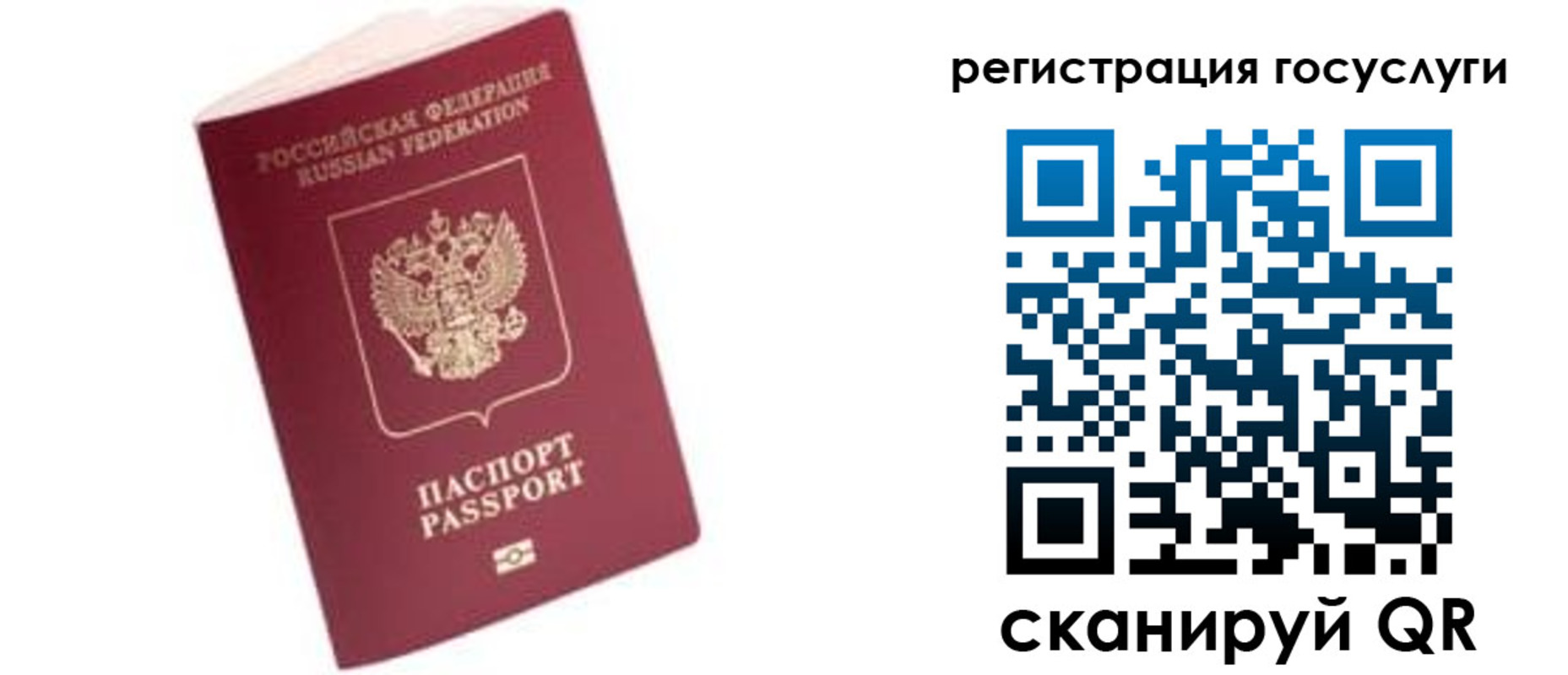 прописка поиск в Среднеуральске