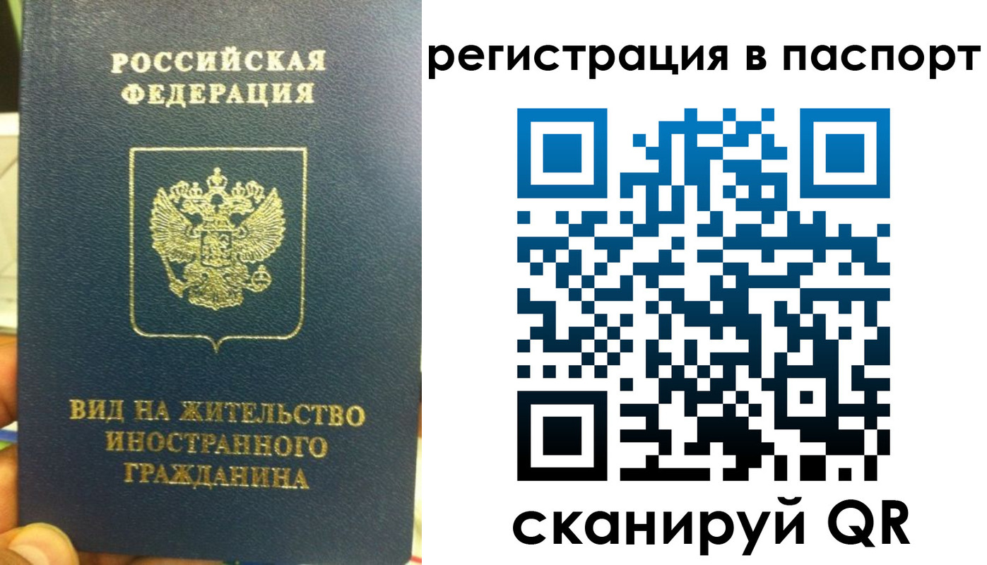 где прописаться в Среднеуральске