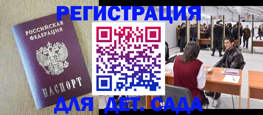 временная регистрация недорого в Среднеуральске