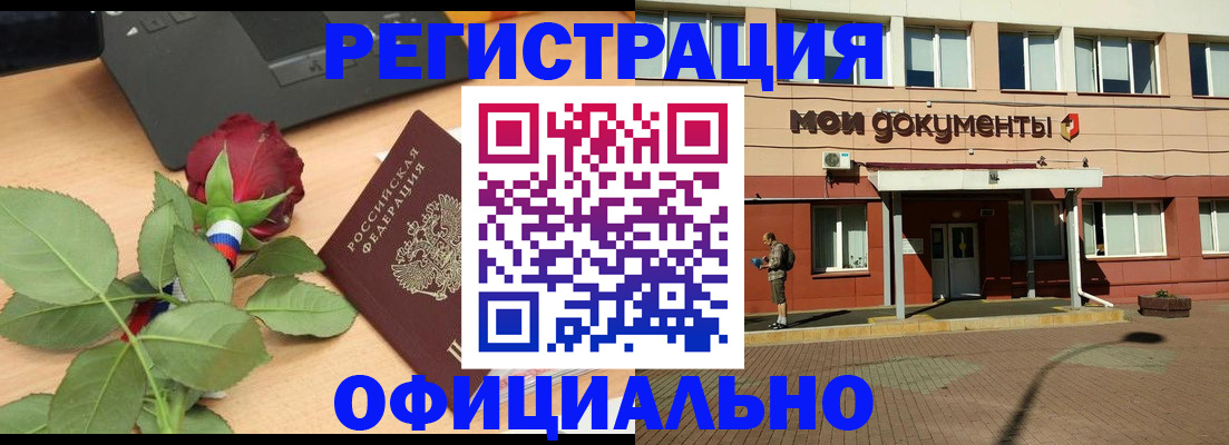 временная регистрация надежно в Среднеуральске